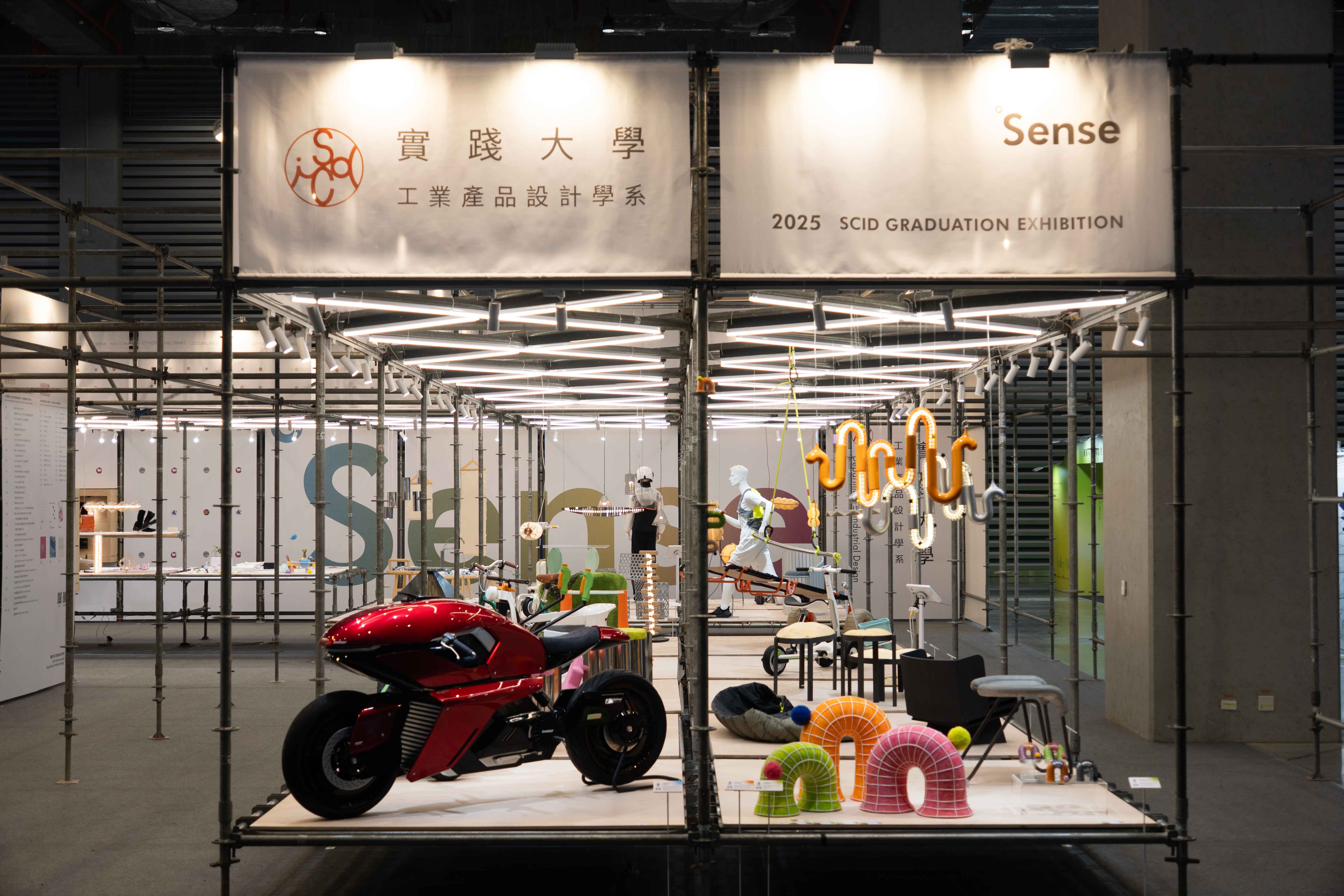 2025新一代設計展 實踐大學工業產品設計學系展場實景